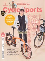 Magazines - CYCLE SPORTS (サイクルスポーツ) - Bridges - OverDrive